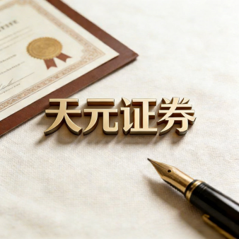 实盘配资门户网_股票配资平台排行榜与交易规则详解